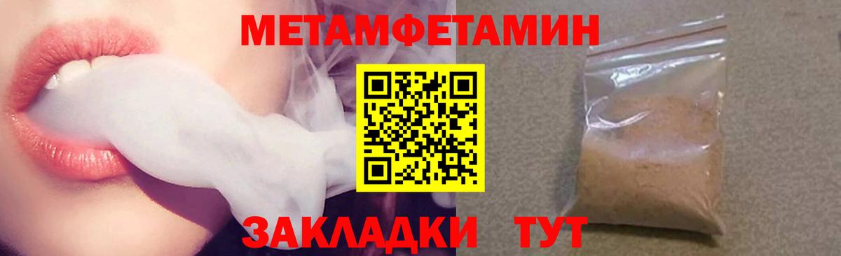 АМФЕТАМИН 98% Симферополь