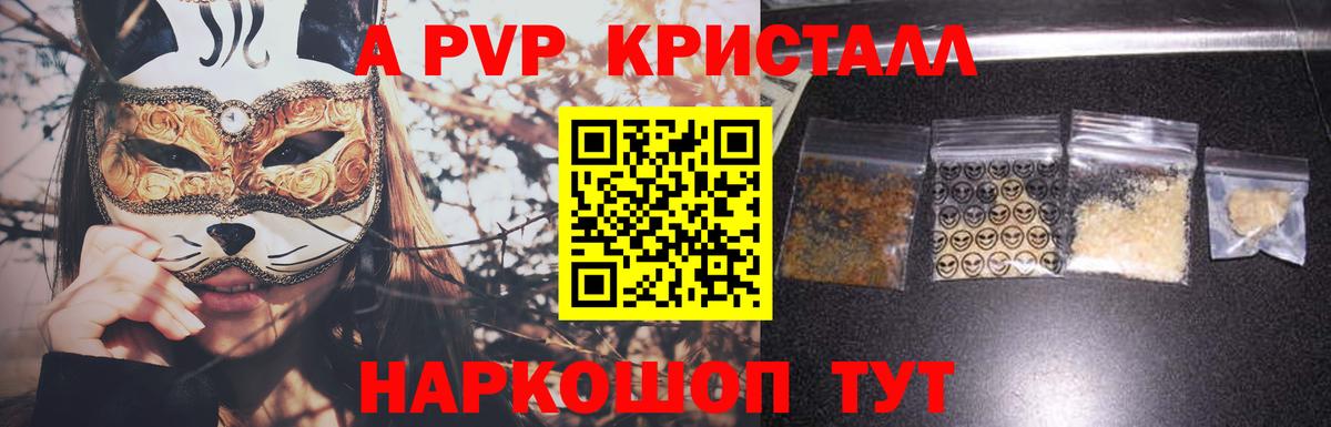Альфа ПВП СК Симферополь