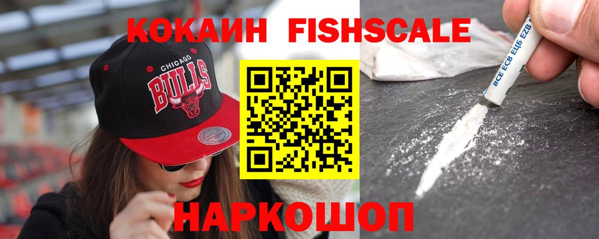 Симферополь  COCAIN VHQ  COCAIN Боливия  Вход с VPN 