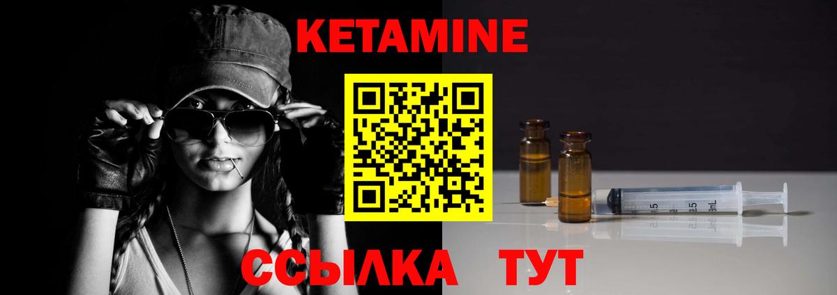 Симферополь  нарко площадка какой сайт  Кетамин ketamine  Вход с VPN  КЕТАМИН ketamine 