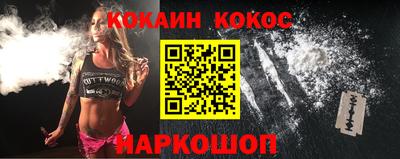 бутик Брянск