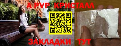2c-b Владивосток
