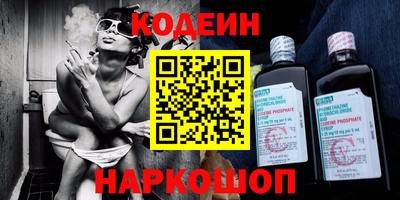 2c-b Владивосток