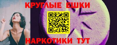 экстази Владикавказ