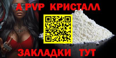 экстази Владикавказ