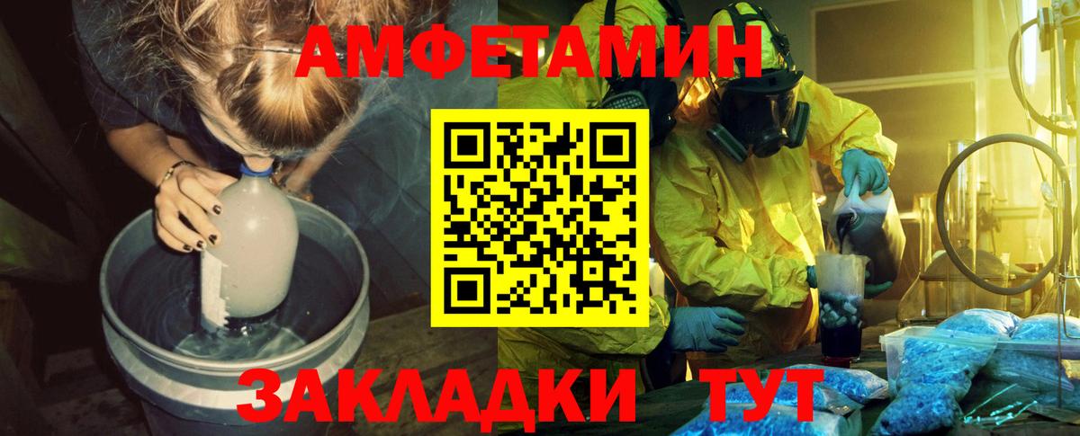 МЕТАМФЕТАМИН витя  МЕТАМФЕТАМИН витя  Вход с VPN  Первитин  Симферополь 