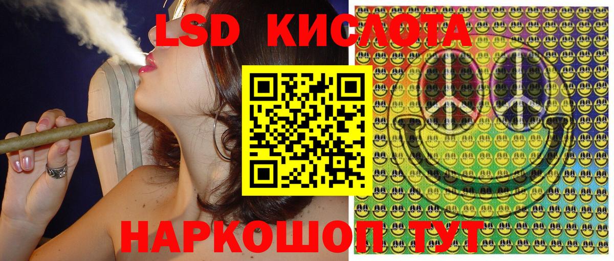 Марки 25I-NBOMe  Вход с VPN  Симферополь  Марки 25I-NBOMe 1500мкг 