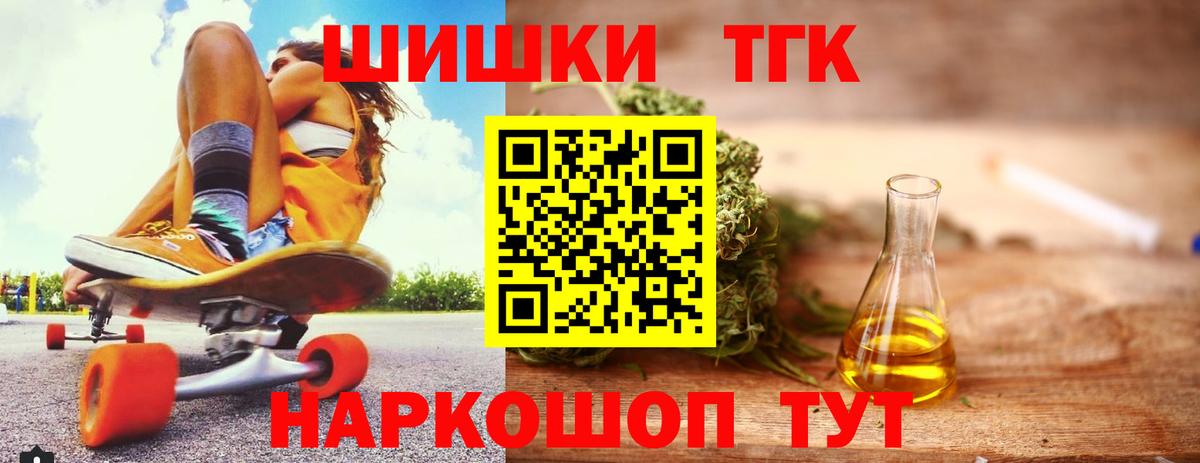 Шишки марихуана сатива Симферополь